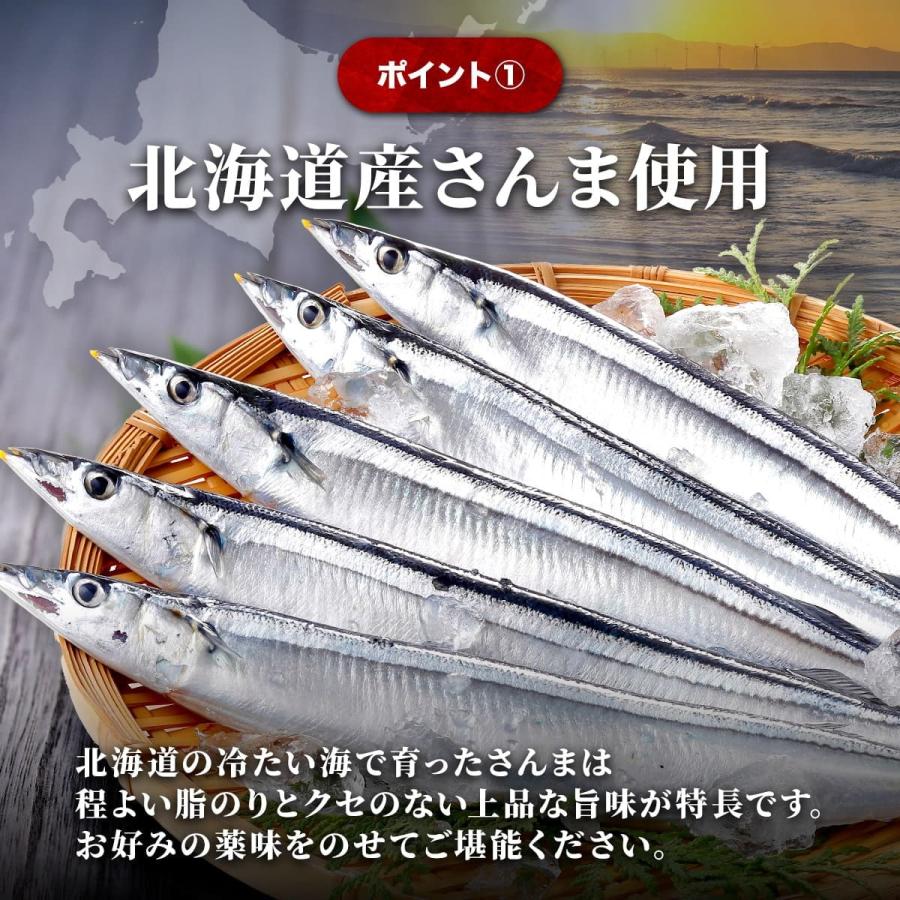  お刺身 さんま 2