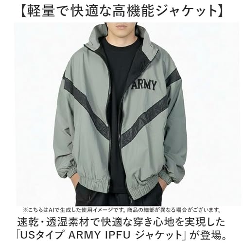 IPFU ジャケット 2