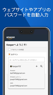 Keeper 5