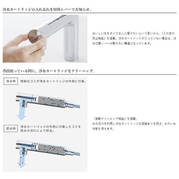 浄水器内蔵ハンドシャワー水栓 4