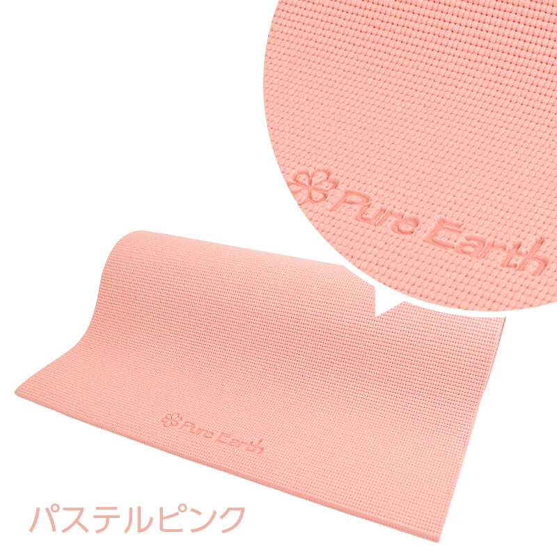 PureEarth ヨガマット