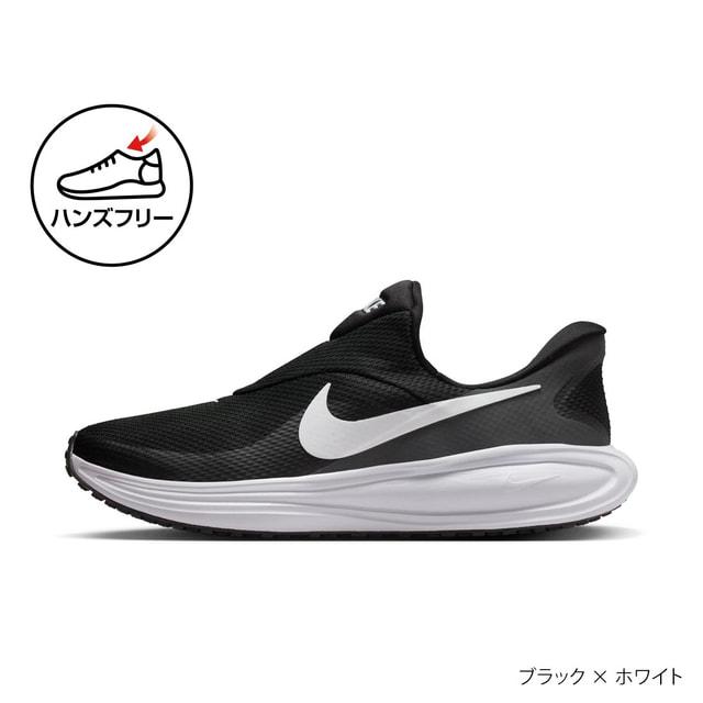 レボリューション 8 イージーオン 1