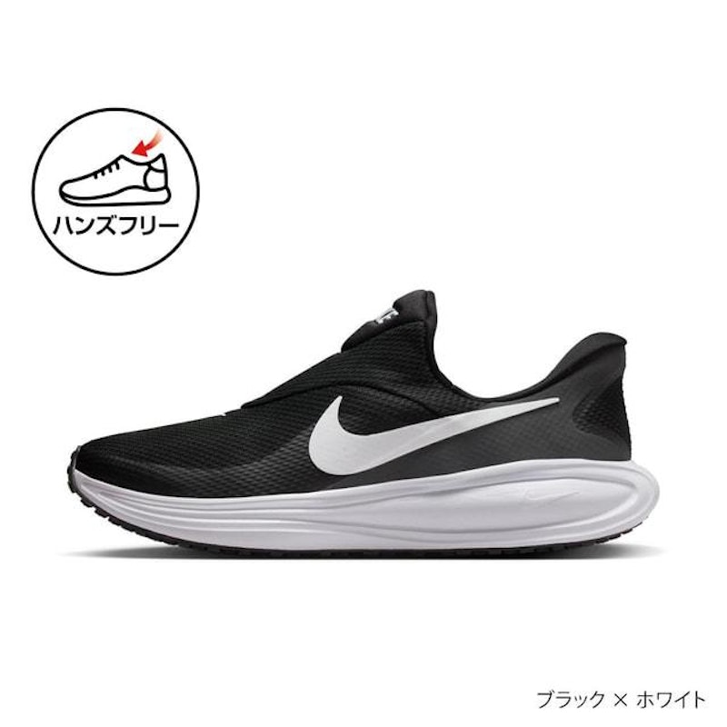 レボリューション 8 イージーオン 1