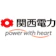 関西電力 関西電力 はぴeタイムR 1