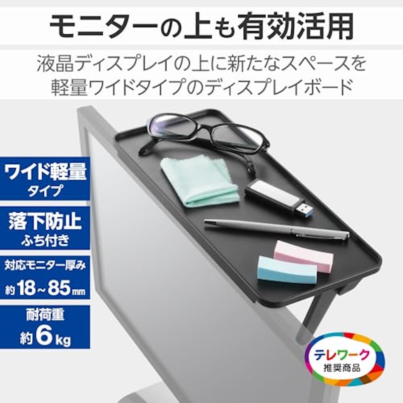 ディスプレイボード軽量ワイドタイプ 2