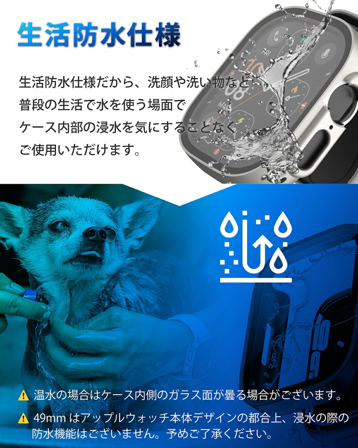 アップルウォッチ カバー 5