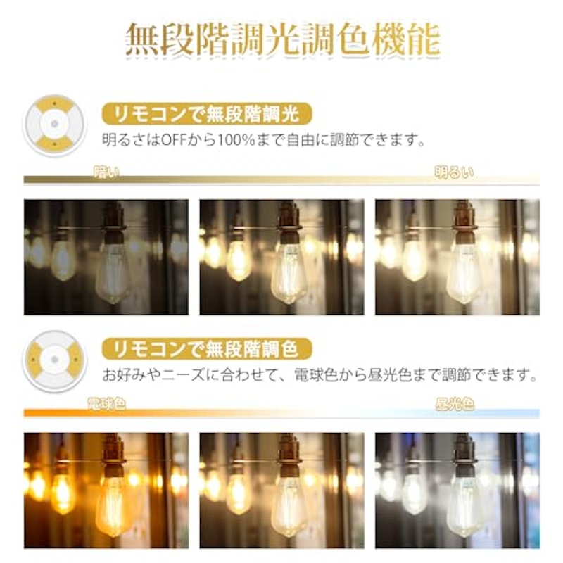 LED電球 4