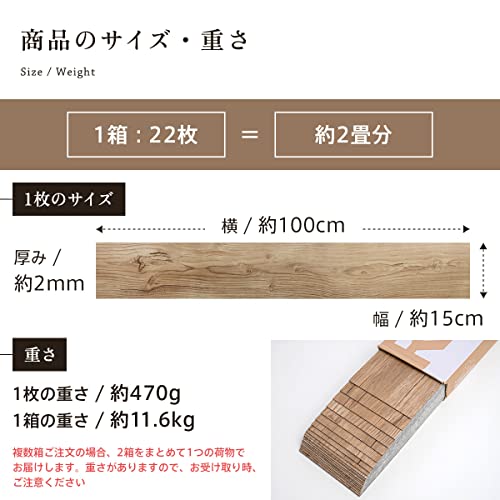 シール式 フロアタイル 5