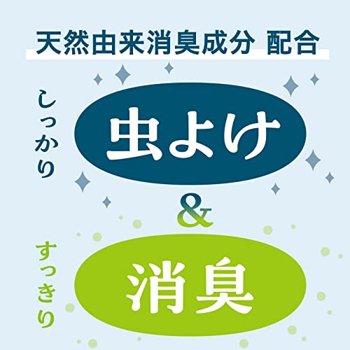 マモルーム エッセンス 虫よけパール 180日用  2