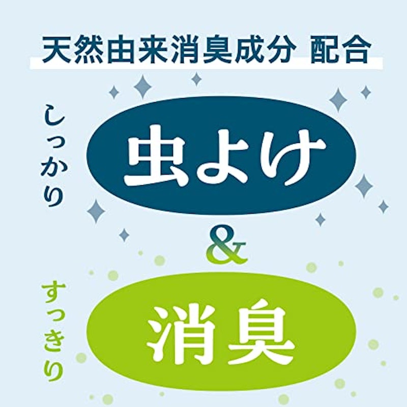 マモルーム エッセンス 虫よけパール 180日用 2