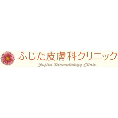 ふじた皮膚科クリニック ポテンツァ 1