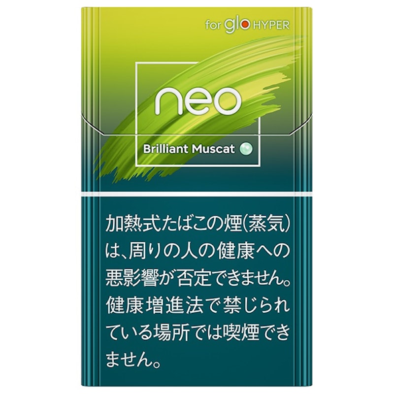 ネオ ブリリアント マスカット 1