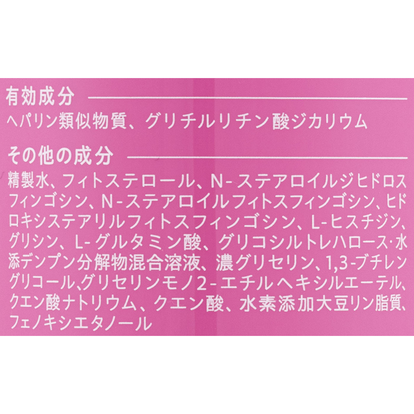 薬用保湿化粧水 3