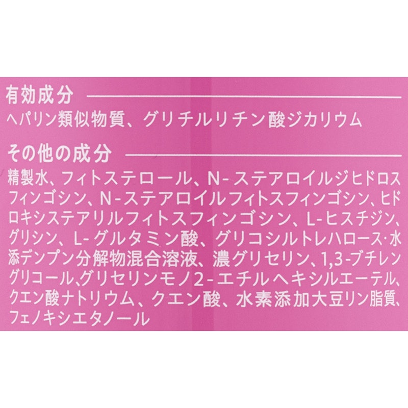 薬用保湿化粧水 3