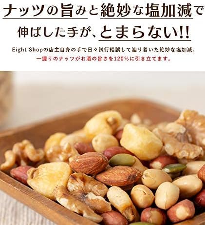 6種ミックスナッツ 塩味 2
