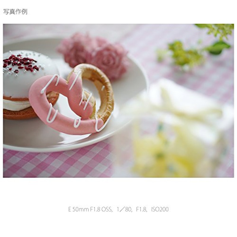 E 50mm F1.8 OSS 3
