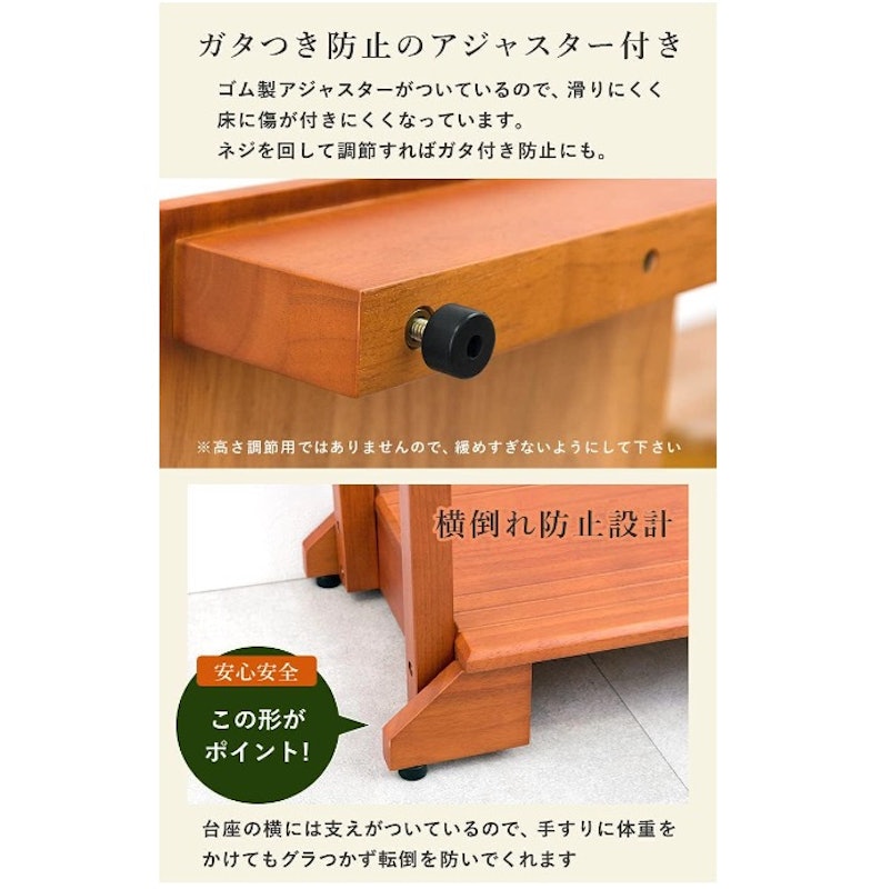 玄関踏み台 6