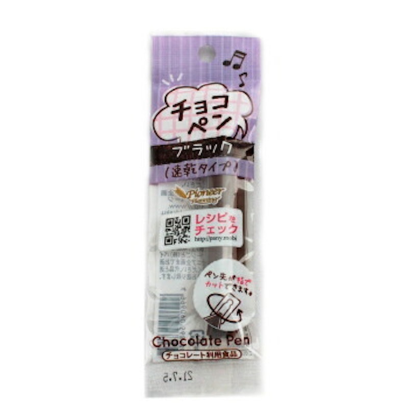 チョコペン 速乾タイプ 1