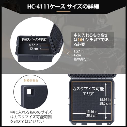 防水ハードケース 3