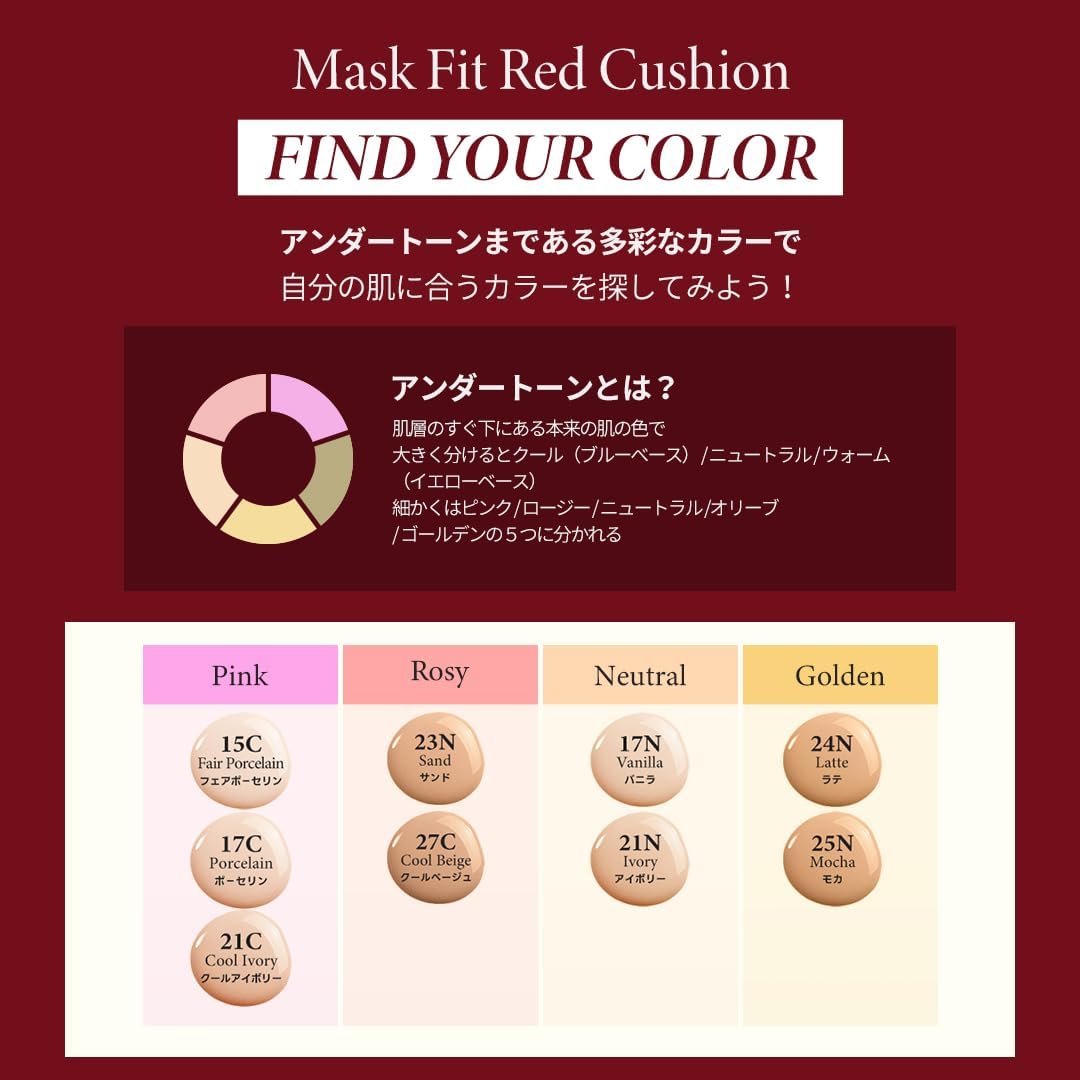 RED CUSHION 3