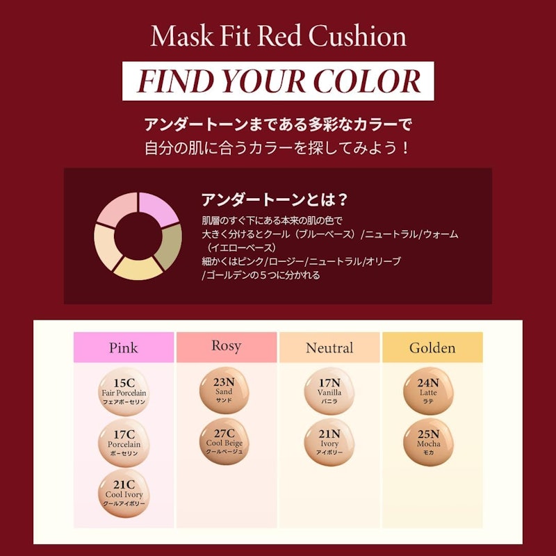 RED CUSHION 3