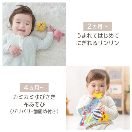 お誕生おめでとうギフトセット くまのプーさん 6