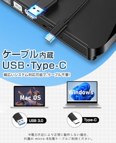 外付けDVDドライブ 5