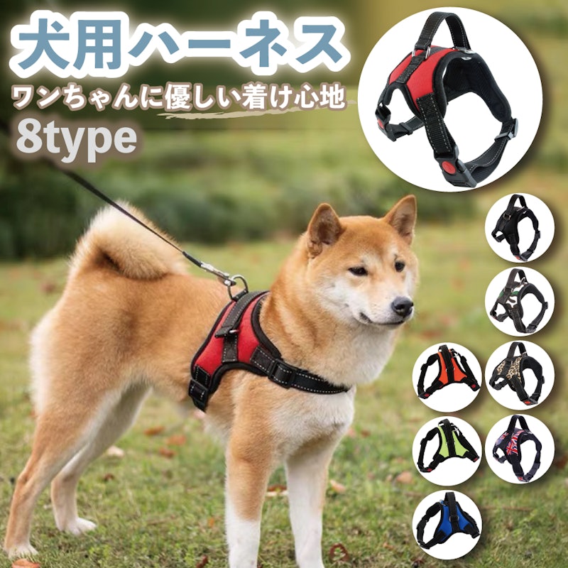 22年 大型犬用ハーネスのおすすめ人気ランキング39選 Mybest 22年 大型犬用ハーネスのおすすめ人気ランキング39選 Mybest