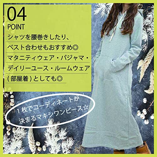 裏起毛パーカーワンピース 6
