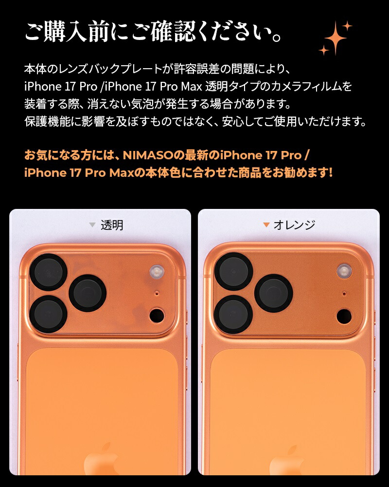 ガラスフィルム 3