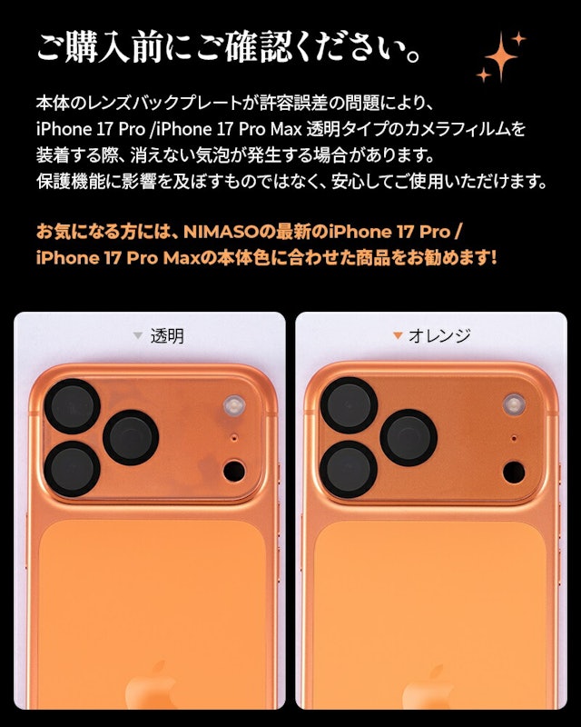 ガラスフィルム 3
