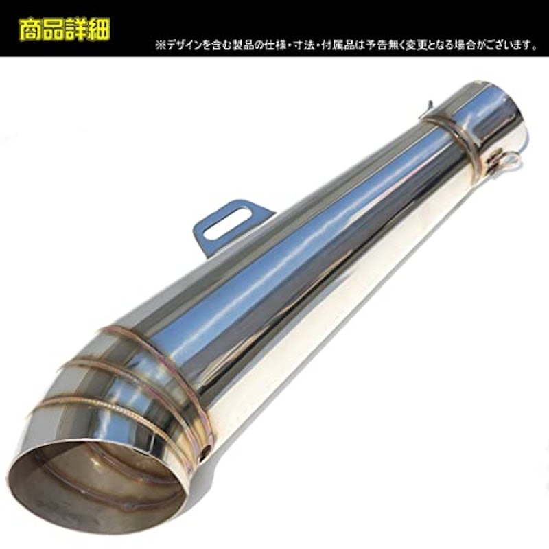 スリップオンマフラー 6