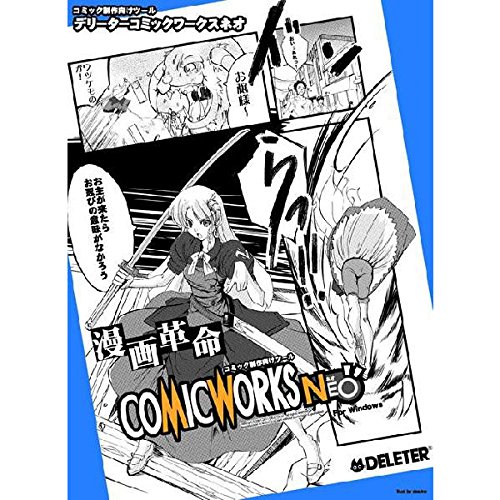 漫画制作ソフトのおすすめ人気ランキング【2026年4月】 | マイベスト