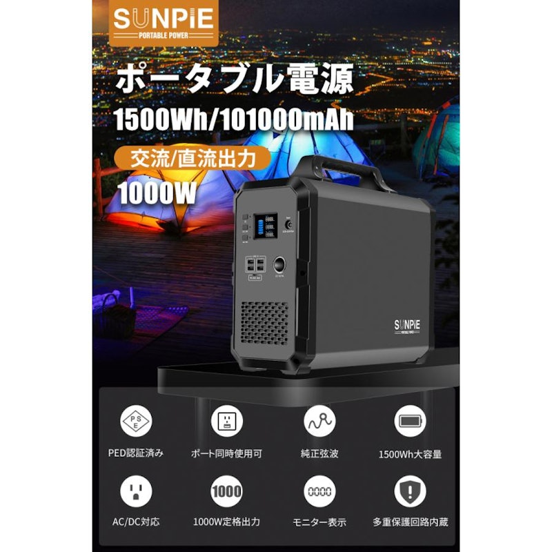 1500Whのポータブル電源のおすすめ人気ランキング | マイベスト 1500Whのポータブル電源のおすすめ人気ランキング | マイベスト