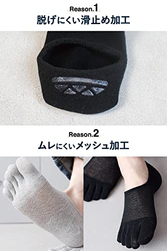 五本指ソックス  2