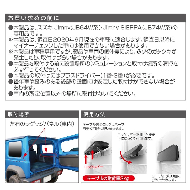 折りたたみテーブル 4
