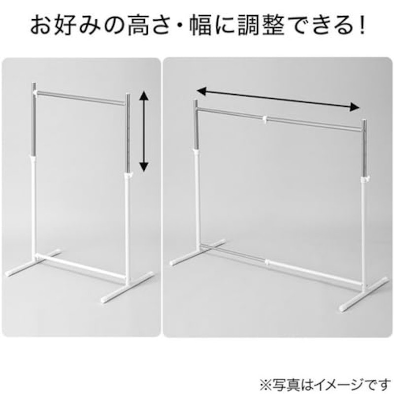 縦横伸縮ハンガーラック ヴェルサ2 4
