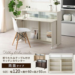 折りたたみキッチンカウンター 18