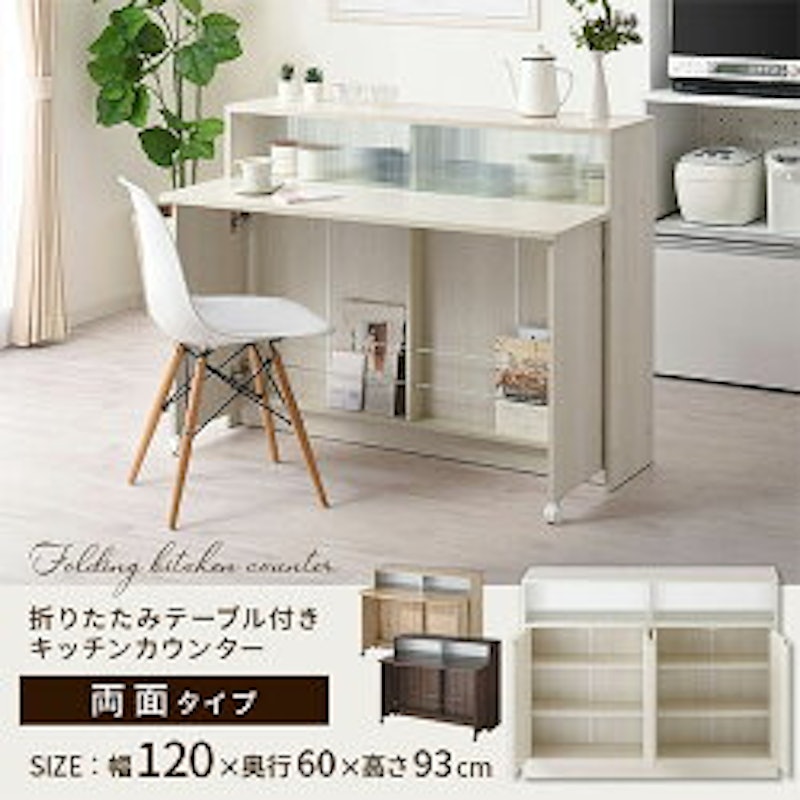 折りたたみキッチンカウンター 18
