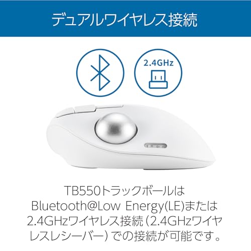 Pro Fit Ergo TB450 トラックボール 3