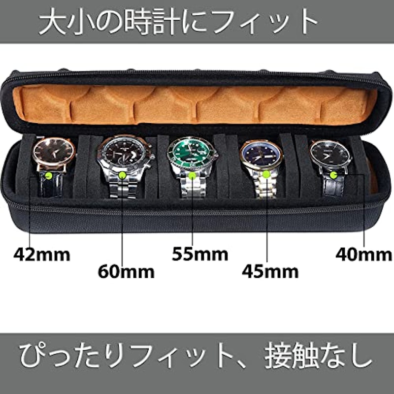 5本収納腕時計ケース 2