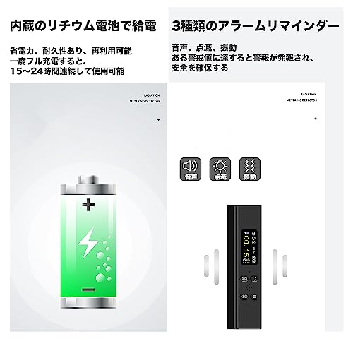 ガイガーカウンター 7