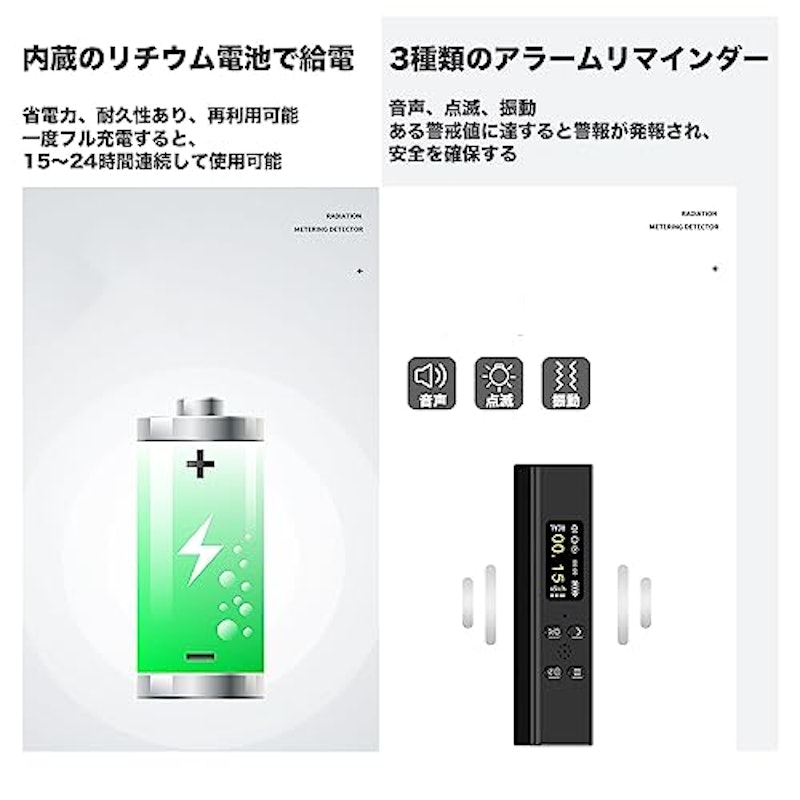 ガイガーカウンター 7