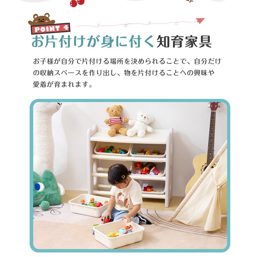 おもちゃ収納 ラック 7