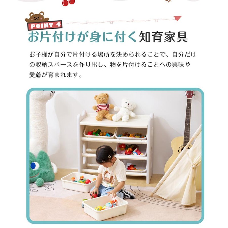 おもちゃ収納 ラック 7