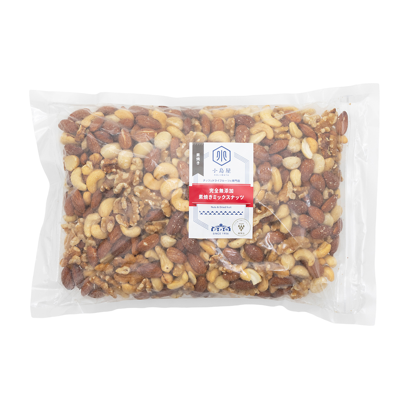 小島屋 Bar御用達 4種ミックスナッツ 薄塩仕立てをレビュー！クチコミ