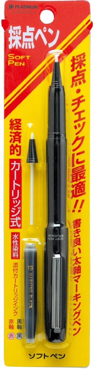 ソフトペン  3