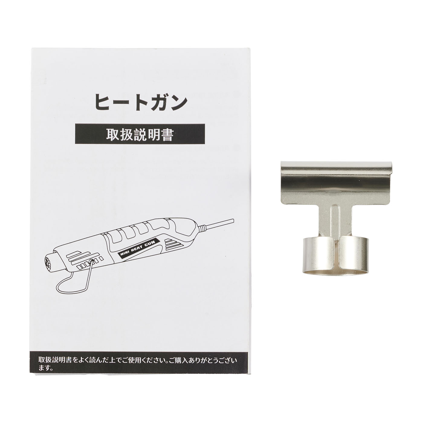 エンボスヒーター 5