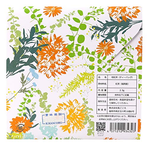 KIGOCORO 和紅茶 2