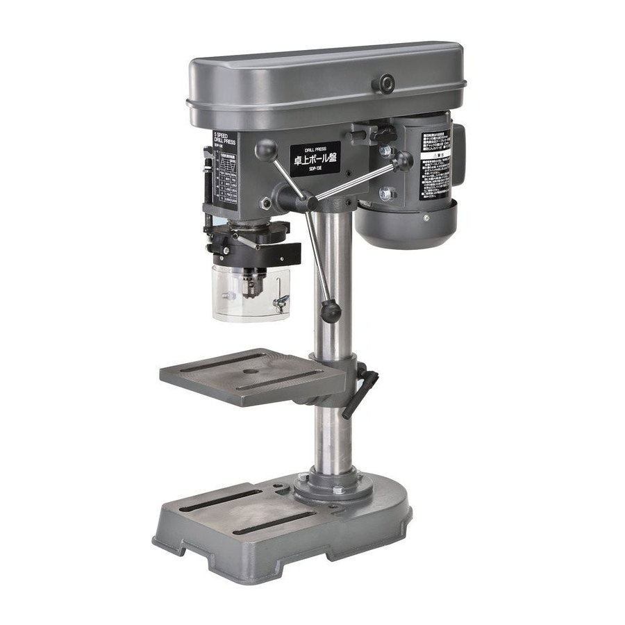 ボール盤のおすすめ人気ランキング【2025年10月】 | マイベスト